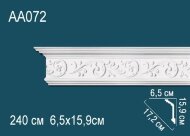 Потолочный плинтус с орнаментом Перфект AA072 159х172х65 мм 2,4 м