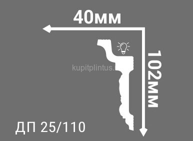Заказать Потолочный плинтус 102х40 мм Де-Багет Декор ДП 25/110 белый 2 м Заказать Потолочный плинтус 102х40 мм Де-Багет Декор ДП 25/110 белый 2 м