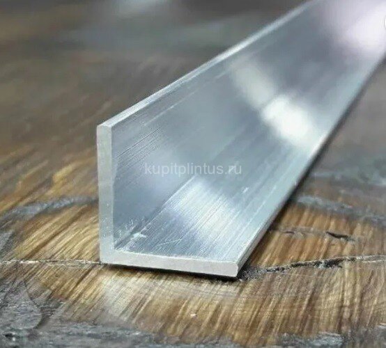 Заказать Алюминиевый уголок 20х20 мм ПБ20х20 алюминий натуральный 3 м Заказать Алюминиевый уголок 20х20 мм ПБ20х20 алюминий натуральный 3 м