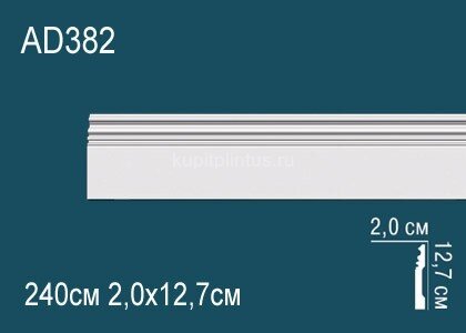 Заказать Молдинг Перфект AD382 127х20 мм 2,4 м Заказать Молдинг Перфект AD382 127х20 мм 2,4 м