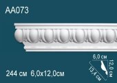 Потолочный плинтус с орнаментом Перфект AA073 120х134х60 мм 2,44 м Потолочный плинтус с орнаментом Перфект AA073 120х134х60 мм 2,44 м