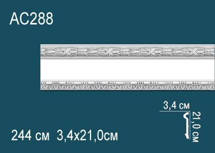 Заказать Молдинг с орнаментом Перфект AC288 210х34 мм 2,44 м Заказать Молдинг с орнаментом Перфект AC288 210х34 мм 2,44 м