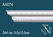Потолочный плинтус с орнаментом Перфект AA074 125х154х90 мм 2,44 м