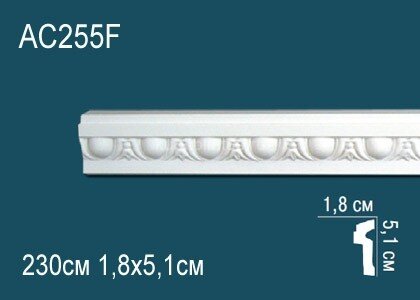 Заказать Гибкий молдинг с орнаментом Перфект AC255F 51х18 мм 2,3 м Заказать Гибкий молдинг с орнаментом Перфект AC255F 51х18 мм 2,3 м
