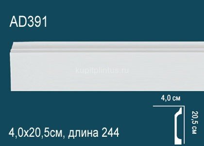 Заказать Молдинг Перфект AD391 205х40 мм 2,44 м Заказать Молдинг Перфект AD391 205х40 мм 2,44 м
