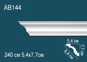 Потолочный плинтус Перфект AB144 77х94х54 мм 2,4 м Потолочный плинтус Перфект AB144 77х94х54 мм 2,4 м