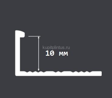 Заказать Алюминиевый L-профиль 10 мм PV02-36 серый Ral 7040 2,7 м 