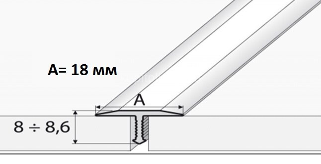 Заказать Профиль Т-образный алюминий 18 мм Effector A55 02 Шампань 3 м 