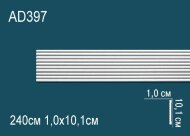 Молдинг Перфект AD397 101х10 мм 2,4 м Молдинг Перфект AD397 101х10 мм 2,4 м