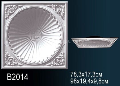 Заказать Потолочный купол Перфект B2014 980 мм Заказать Потолочный купол Перфект B2014 980 мм