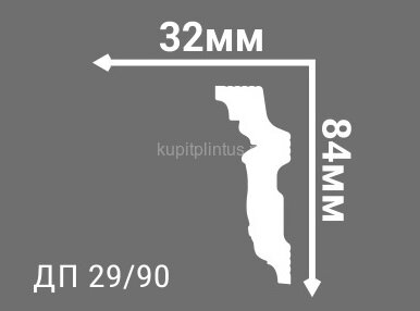 Заказать Потолочный плинтус 84х32 мм Де-Багет Декор ДП 29/90 белый 2 м Заказать Потолочный плинтус 84х32 мм Де-Багет Декор ДП 29/90 белый 2 м