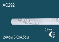 Молдинг с орнаментом Перфект AC292 45х30 мм 2,44 м Молдинг с орнаментом Перфект AC292 45х30 мм 2,44 м