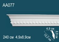 Потолочный плинтус с орнаментом Перфект AA077 89х102х49 мм 2,4 м