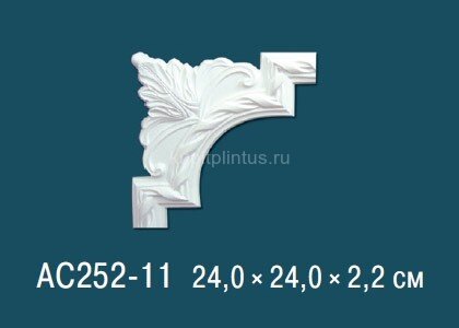 Заказать Угловой элемент с орнаментом Перфект AC252-11 240х240 мм 