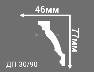 Заказать Потолочный плинтус 77х46 мм Де-Багет Декор ДП 30/90 белый 2 м Заказать Потолочный плинтус 77х46 мм Де-Багет Декор ДП 30/90 белый 2 м