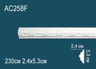 Гибкий молдинг с орнаментом Перфект AC258F 53х24 мм 2,3 м Гибкий молдинг с орнаментом Перфект AC258F 53х24 мм 2,3 м