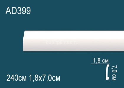 Заказать Молдинг Перфект AD399 70х18 мм 2,4 м Заказать Молдинг Перфект AD399 70х18 мм 2,4 м
