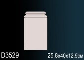 Основание пилястра Перфект D3529 400х258х129 мм Основание пилястра Перфект D3529 400х258х129 мм