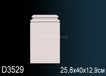Заказать Основание пилястра Перфект D3529 400х258х129 мм Заказать Основание пилястра Перфект D3529 400х258х129 мм