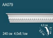 Потолочный плинтус с орнаментом Перфект AA079 81х90х40 мм 2,4 м Потолочный плинтус с орнаментом Перфект AA079 81х90х40 мм 2,4 м