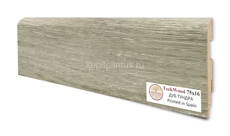 Заказать Напольный плинтус МДФ Teckwood цветной 75х16 Дуб Тундра 2.15 м 