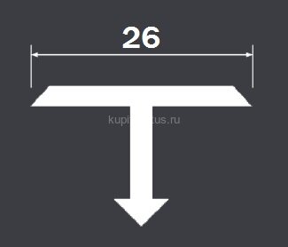 Заказать Профиль Т-образный алюминий 26 мм (плоский) Gunsen PV39-12 песок матовый 2,7 м 