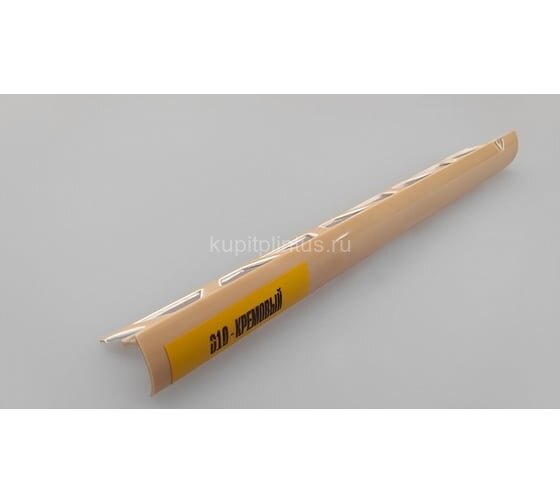 Заказать Раскладка для плитки наружная 10 мм Идеал Нп10 мнт 010 кремовый 2.5 м 