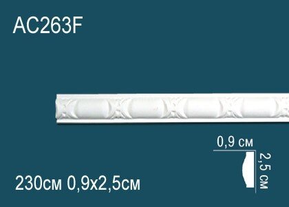 Заказать Гибкий молдинг с орнаментом Перфект AC263F 25х9 мм 2,3 м Заказать Гибкий молдинг с орнаментом Перфект AC263F 25х9 мм 2,3 м