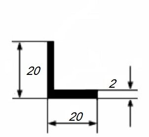 Заказать Уголок из алюминия 20х20х2 мм равносторонний 3 м Заказать Уголок из алюминия 20х20х2 мм равносторонний 3 м