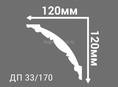 Заказать Потолочный плинтус 120х120 мм Де-Багет Декор ДП 33/170 белый 2 м 