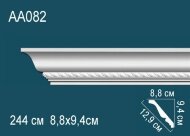 Потолочный плинтус с орнаментом Перфект AA082 94х129х88 мм 2,44 м