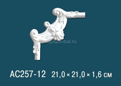 Заказать Угловой элемент с орнаментом Перфект AC257-12 210х210 мм 