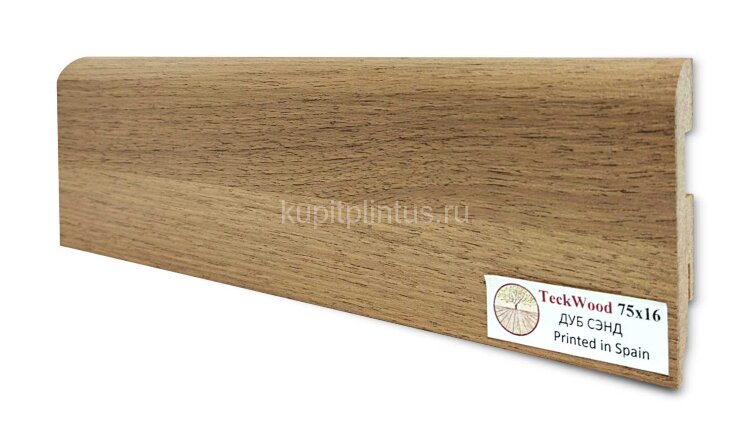 Заказать Напольный плинтус МДФ Teckwood цветной 75х16 Дуб Сэнд 2.15 м 