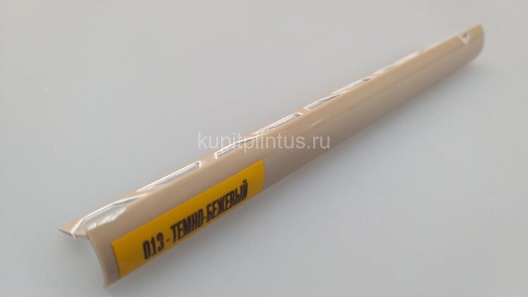 Заказать Раскладка для плитки наружная 10 мм Идеал Нп10 мнт 013 темно-бежевый 2.5 м 