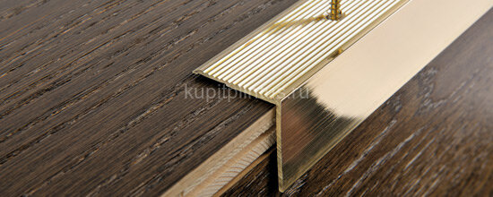 Заказать Профиль Г-образный (угол-порог) с рифлением из полированной латуни 40х20 мм LSSR 2,7 м Заказать Профиль Г-образный (угол-порог) с рифлением из полированной латуни 40х20 мм LSSR 2,7 м