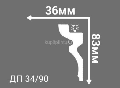 Заказать Потолочный плинтус 83х36 мм Де-Багет Декор ДП 34/90 белый 2 м Заказать Потолочный плинтус 83х36 мм Де-Багет Декор ДП 34/90 белый 2 м