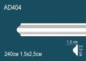 Молдинг Перфект AD404 25х15 мм 2,4 м Молдинг Перфект AD404 25х15 мм 2,4 м