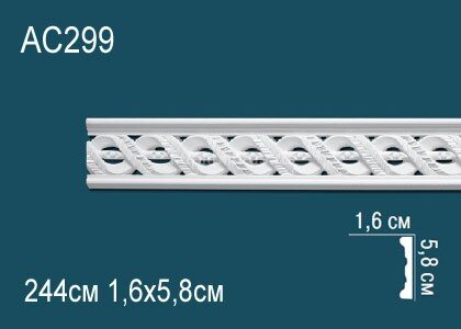 Заказать Молдинг с орнаментом Перфект AC299 58х16 мм 2,44 м Заказать Молдинг с орнаментом Перфект AC299 58х16 мм 2,44 м