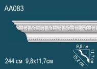 Потолочный плинтус с орнаментом Перфект AA083 117х152х98 мм 2,44 м