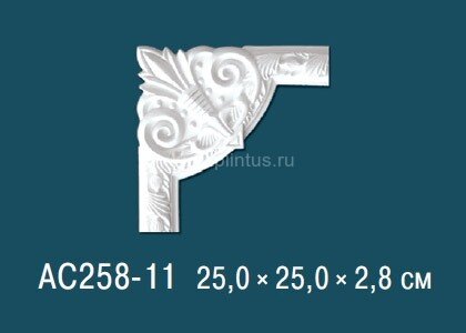 Заказать Угловой элемент с орнаментом Перфект AC258-11 250х250 мм 