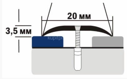 Заказать Порог одноуровневый с покрытием порошковая эмаль А20 КР Алюминиевый антик 2,7 м 