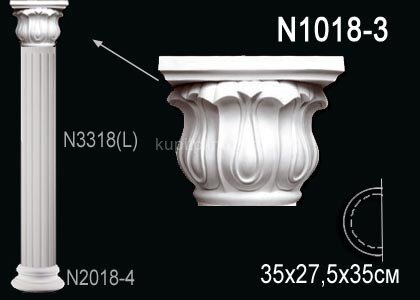 Заказать Капитель полуколонны Перфект N1018-3 275х350х175 мм Заказать Капитель полуколонны Перфект N1018-3 275х350х175 мм