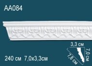 Потолочный плинтус с орнаментом Перфект AA084 70х78х33 мм 2,4 м