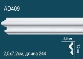 Молдинг Перфект AD409 72х25 мм 2,44 м Молдинг Перфект AD409 72х25 мм 2,44 м