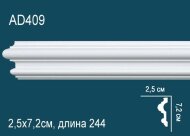 Молдинг Перфект AD409 72х25 мм 2,44 м Молдинг Перфект AD409 72х25 мм 2,44 м