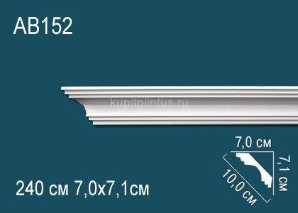 Заказать Потолочный плинтус Перфект AB152 71х100х70 мм 2,4 м 