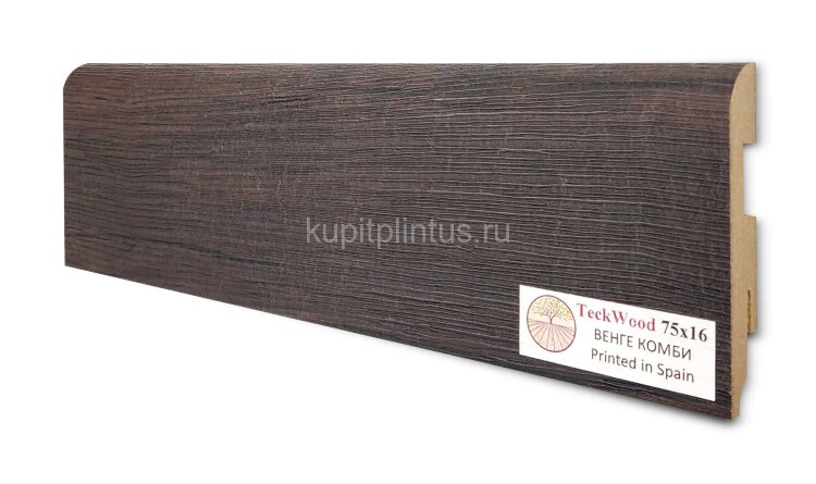 Заказать Напольный плинтус МДФ Teckwood цветной 75х16 Венге Комби 2.15 м 