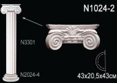 Капитель полуколонны Перфект N1024-2 205х430х215 мм