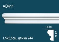 Молдинг Перфект AD411 25х15 мм 2,44 м Молдинг Перфект AD411 25х15 мм 2,44 м
