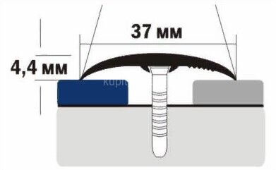 Заказать Порог из алюминия В2 КР Люкс шампань люкс (покрытие порошковая эмаль) 2,7 м 
